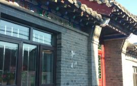 庄河青堆子古镇天气预报,历史气温,旅游指数,青