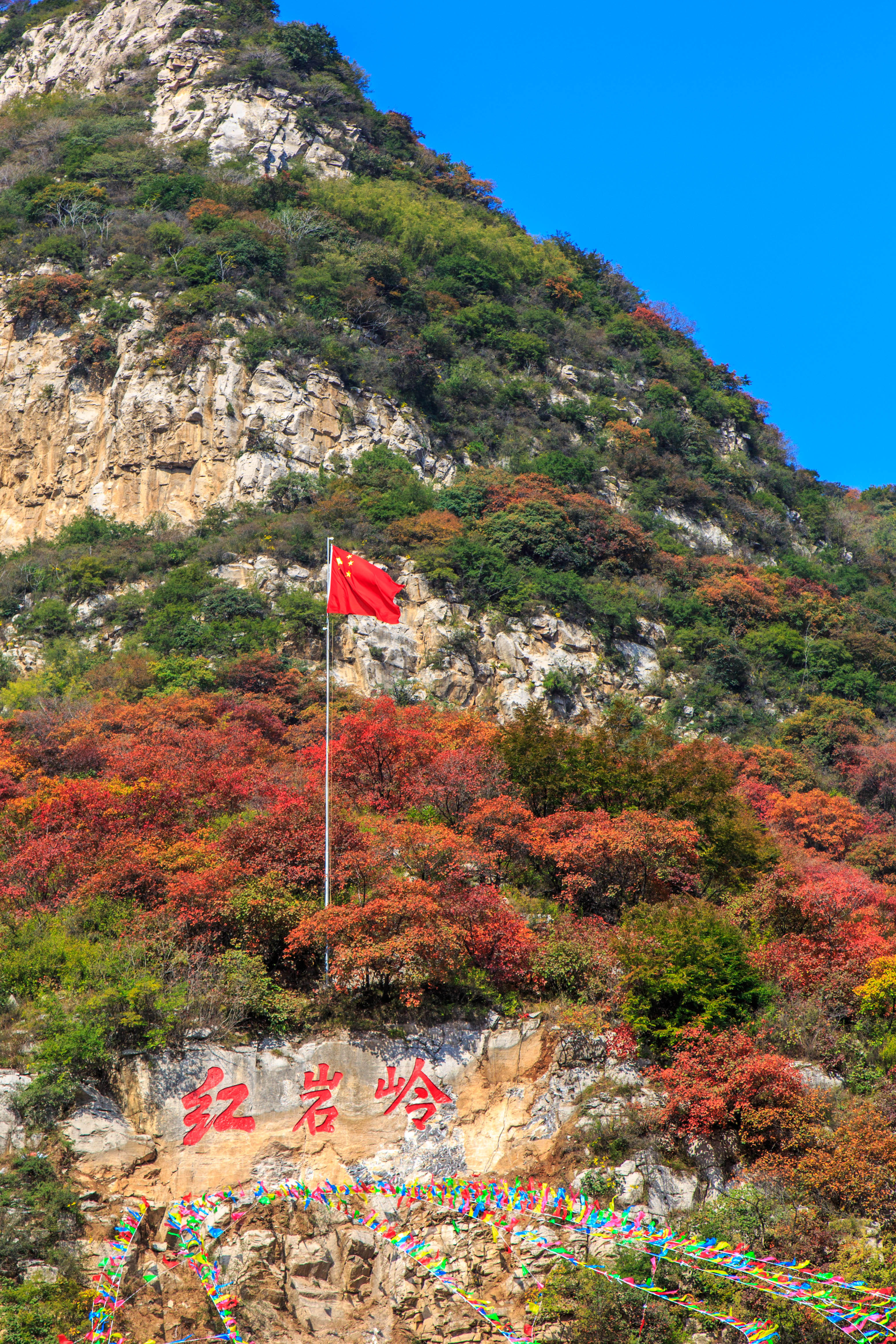 阳泉市平定县岔口乡主铺掌村红岩岭自然风景区玉皇洞半日游