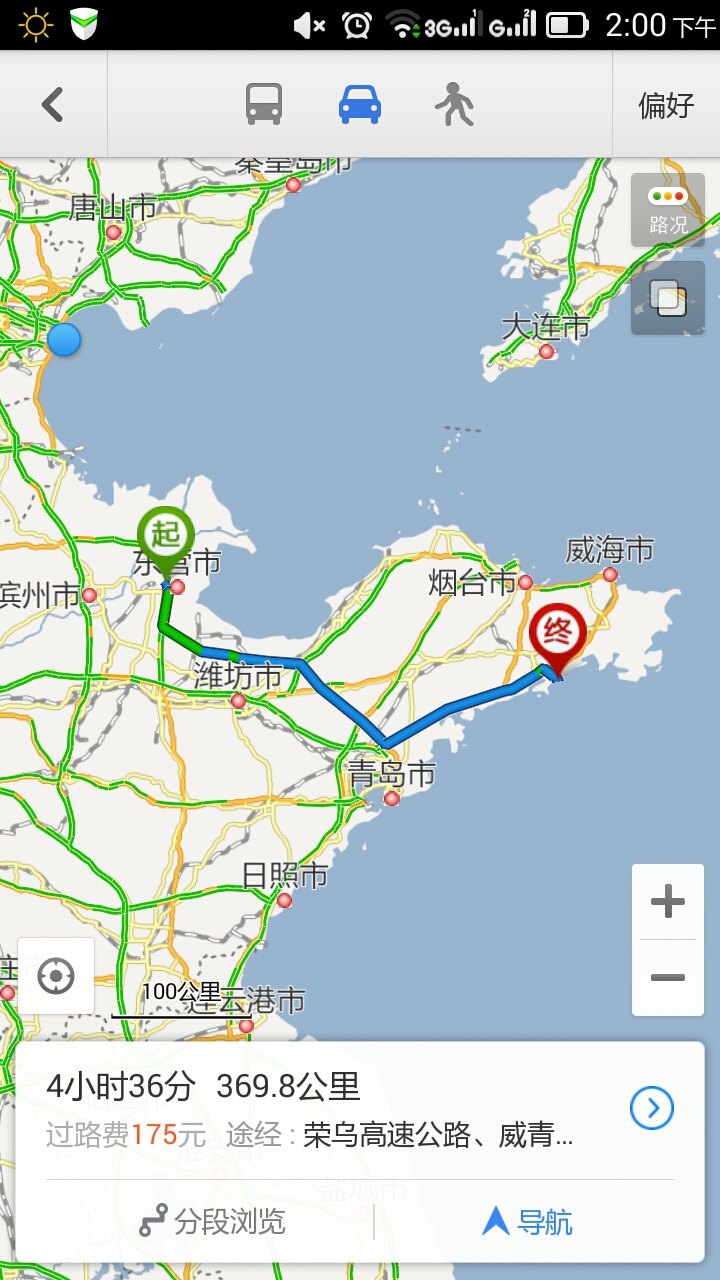 自驾山东到海边2014.