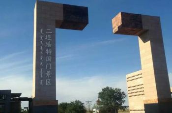 【携程攻略】赤峰玉龙机场介绍,赤峰玉龙机场