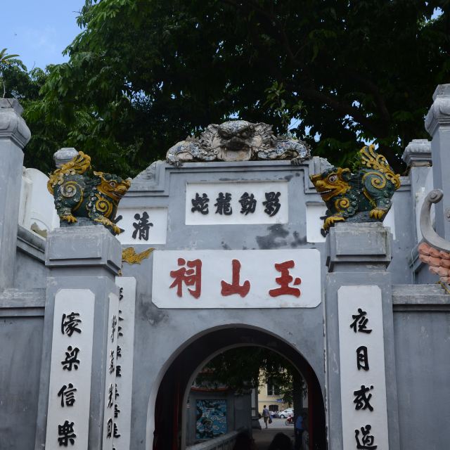 还剑湖的玉山祠