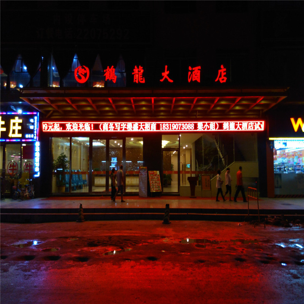 【携程攻略】广州申通快递(嘉禾分公司),广州申