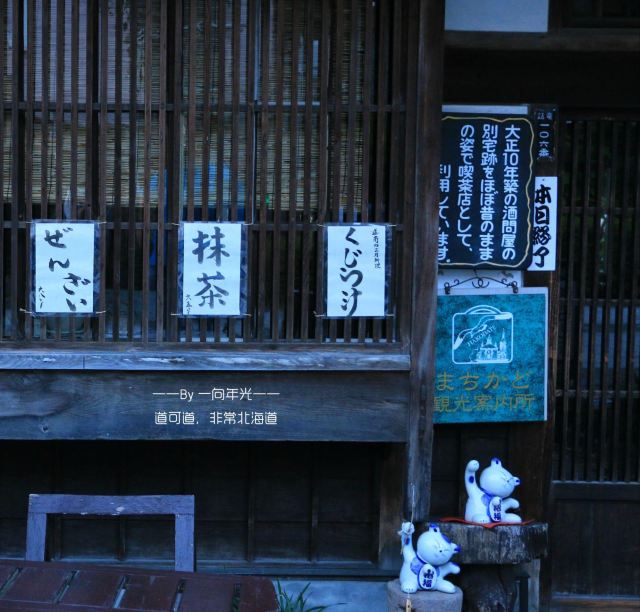 打烊的店铺