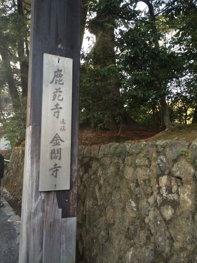 填饱了肚子四人化身夕阳红老年shopping团,在高岛屋和周边逛的不亦乐乎。日本商场对外国人和银联用户有各种优惠。比如大型商场外国人可以前往服务台领取5%的coupon,但是在LV、Hermes、Tiffany、Burberry Blue Label等专柜无法使用。另外,Muji等处可以直接享受免税以及银联卡95折优惠,省去了退税的麻烦,但仅限于独立的Muji,比如心斋桥大丸百货(Daimaru)四楼的Muji就跟随商场的退税要求。大型商场的退税柜台一般在顶楼或地下二楼,心斋桥附近的商场排队的人特别多,