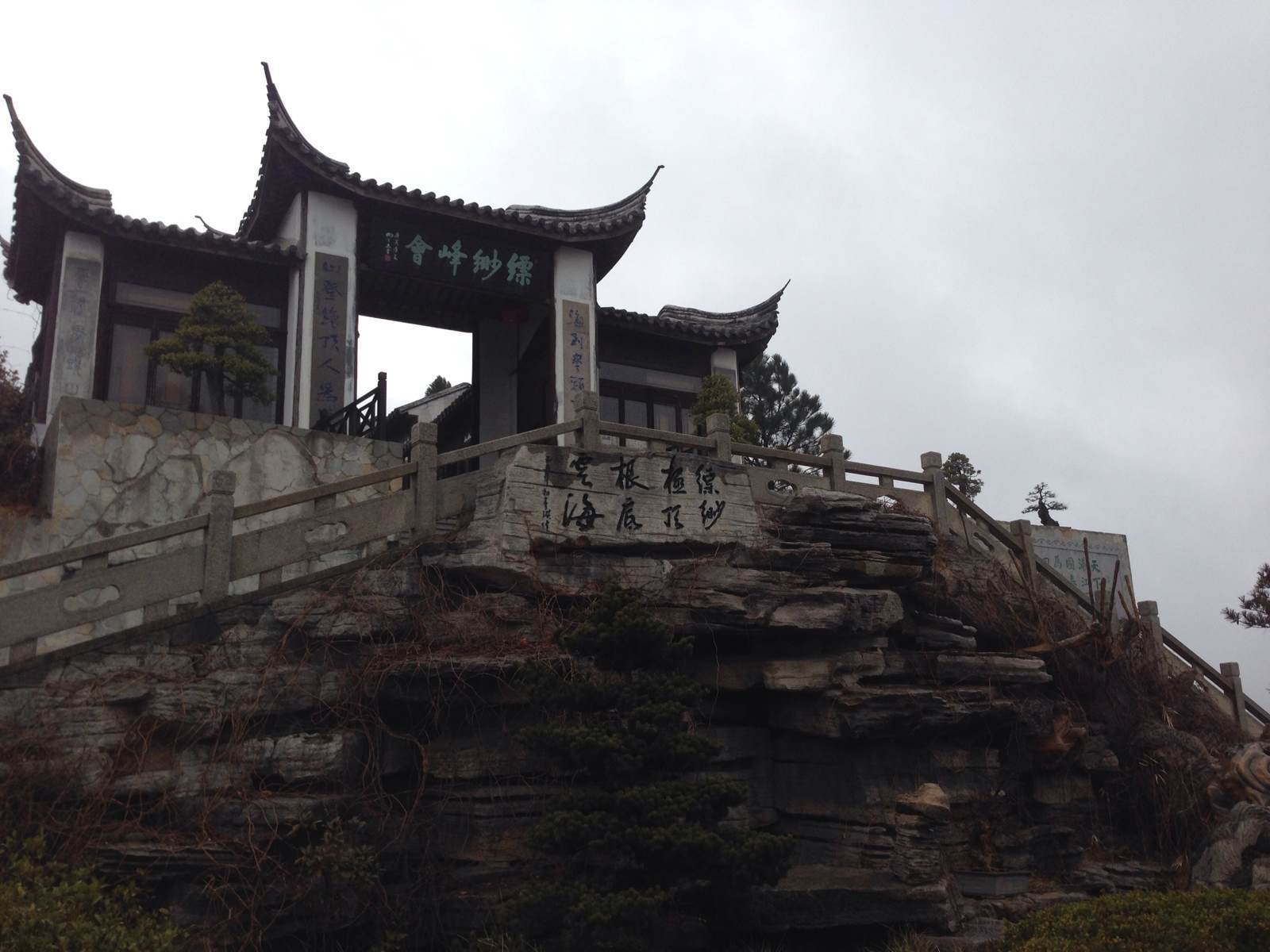 苏州西山缥缈峰月亮湾一曰游