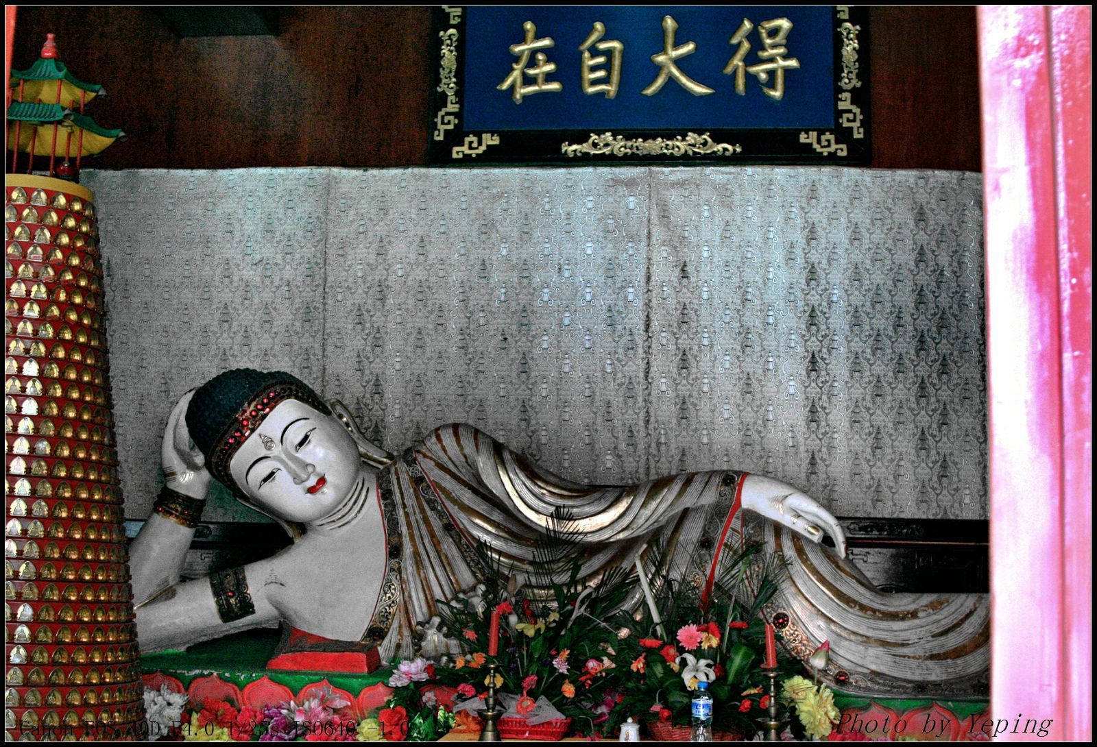 白马寺卧玉佛殿—释迦牟尼佛 白马寺