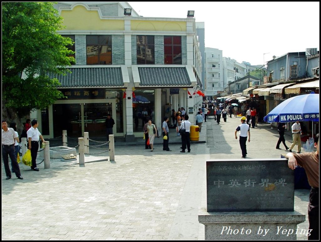 行摄深圳:见证历史的中英街