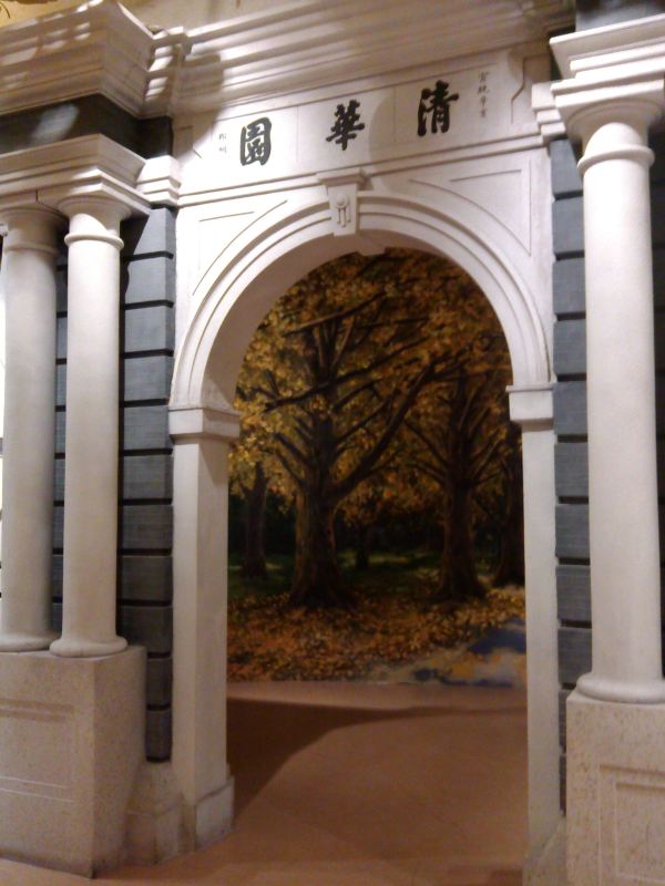 心动春之旅#"雾里看花"游厦门——2016我和妈妈的厦门自由行