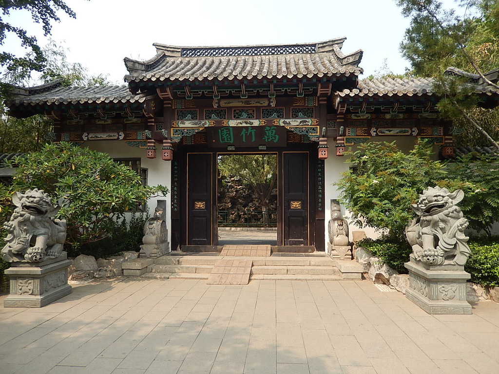 趵突泉之万竹园