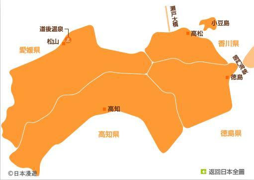 除了四个县的中心城市高松市,德岛市,高知市,松山市属于都市比较繁华