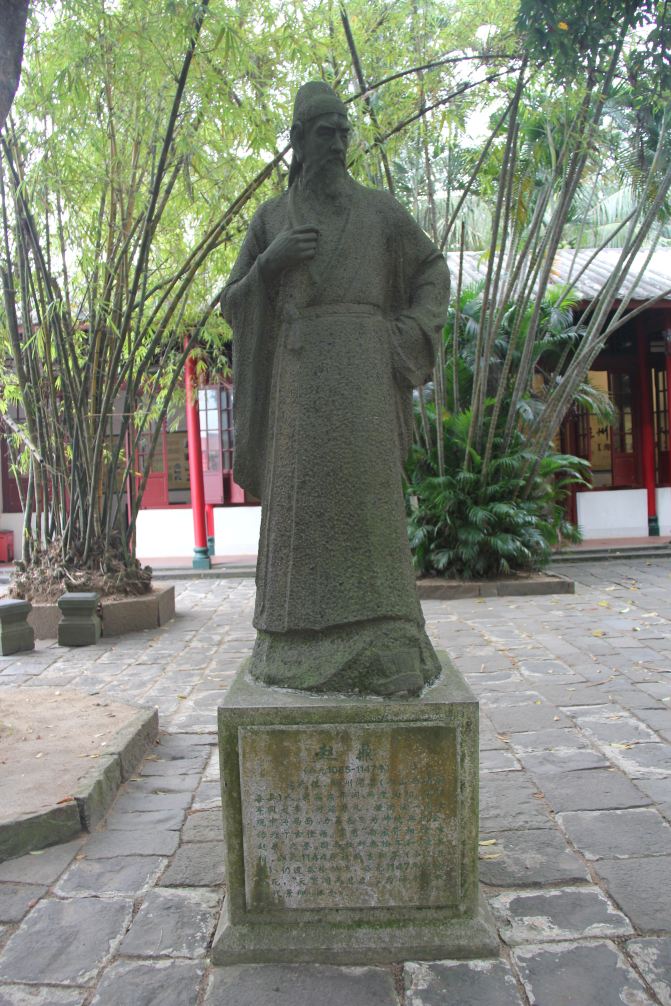 游遍海南4:海口——五公祠