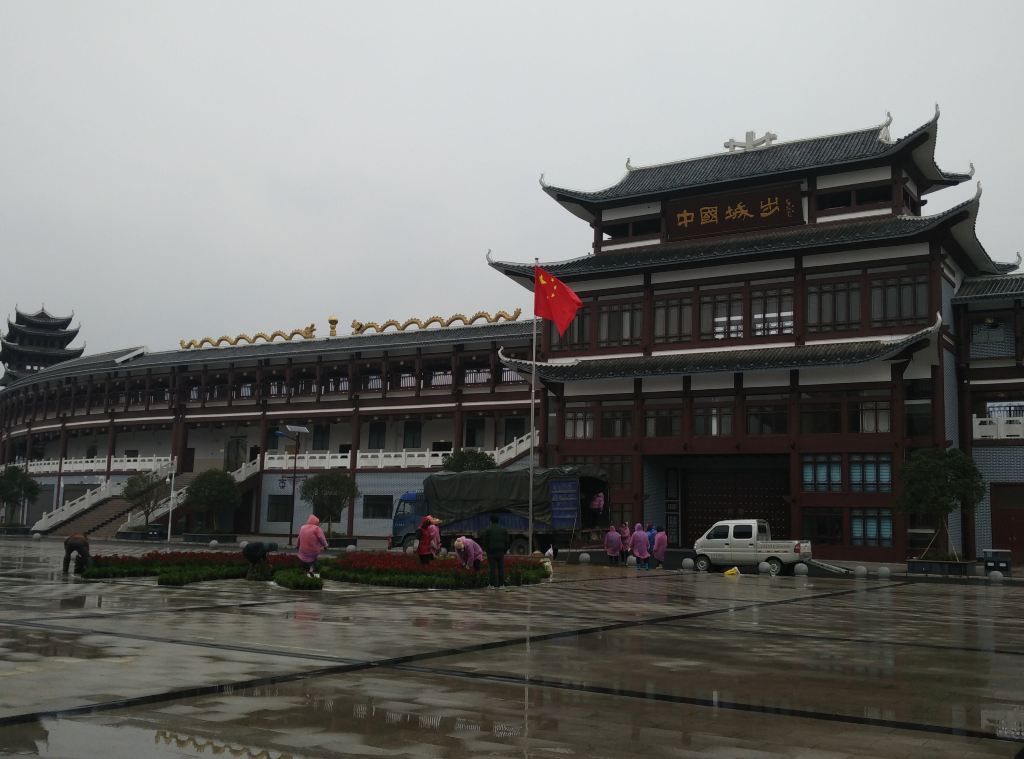 城步苗族县,位于湖南省西南部,与广西壮族接壤.