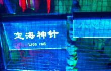 12月21日曲阳天气预报:霾 气温: -6℃~5℃