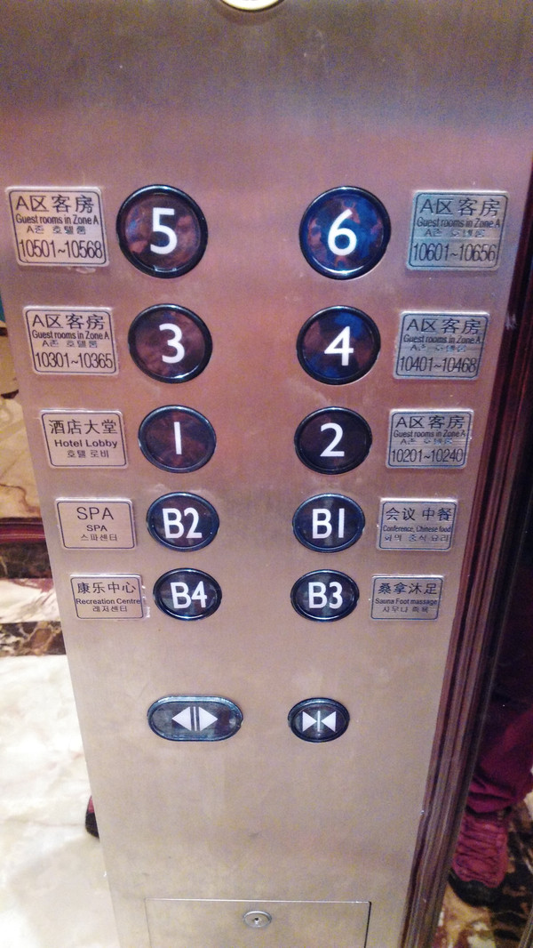 电梯按钮也有标示(大堂,房间,餐厅,spa)等,很是明了