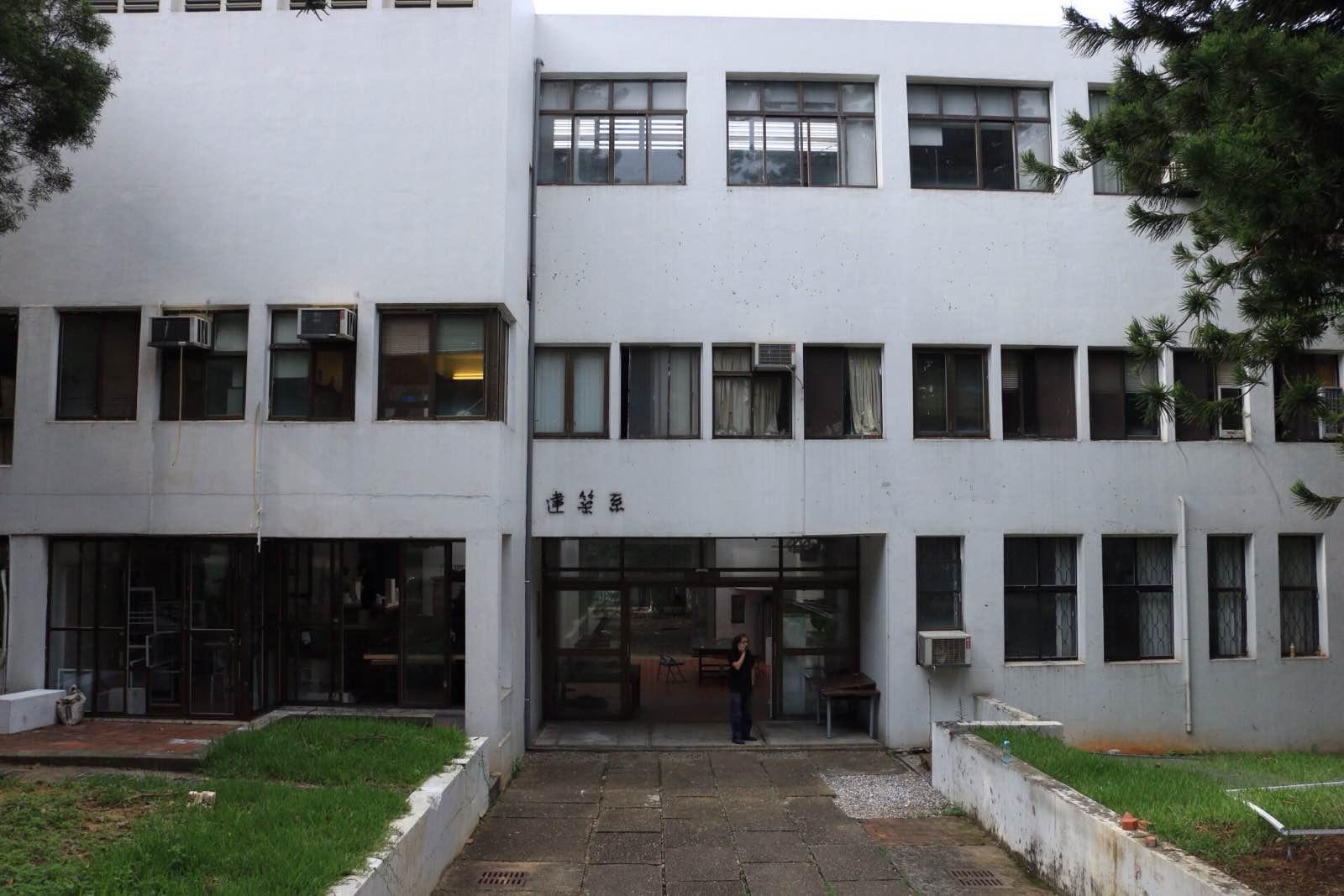 东海大学建筑学院