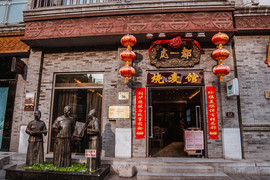 老车站食街门票,北京老车站食街攻略/地址/图片/门票
