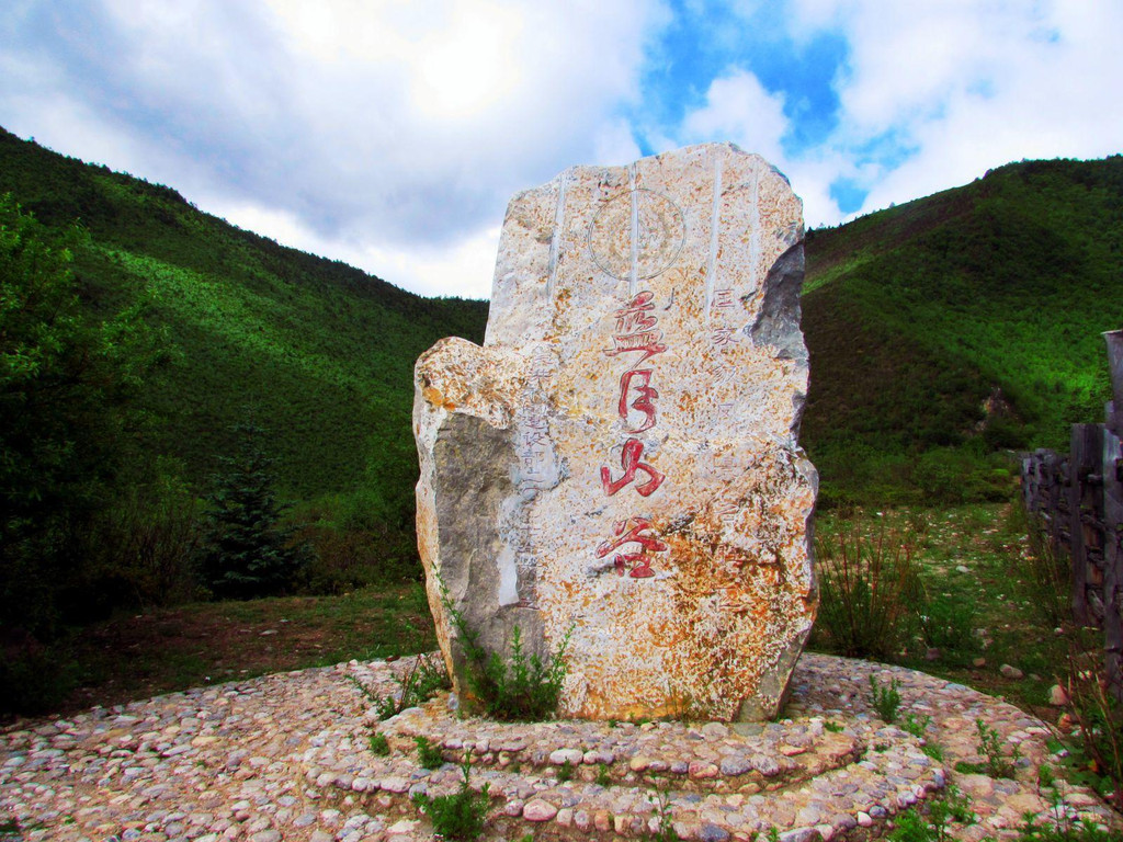 香格里拉·蓝月山谷—丽江22