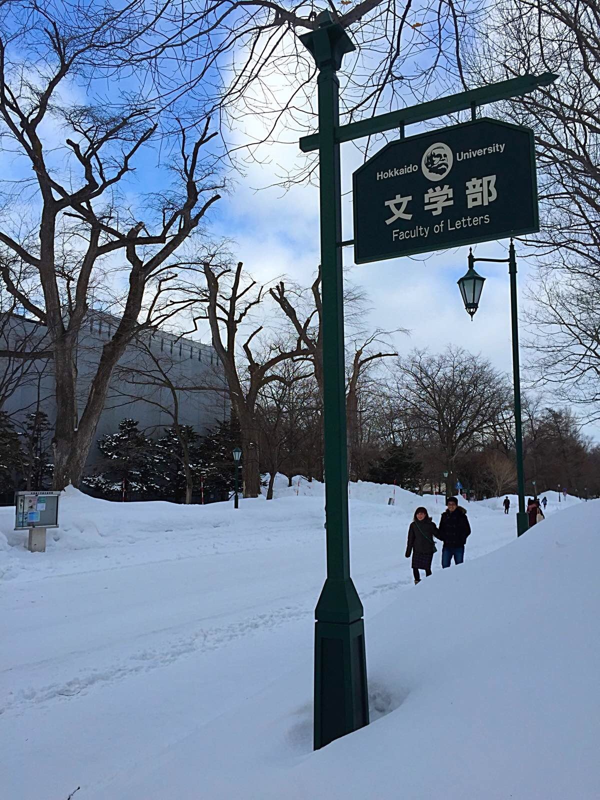 北海道大学