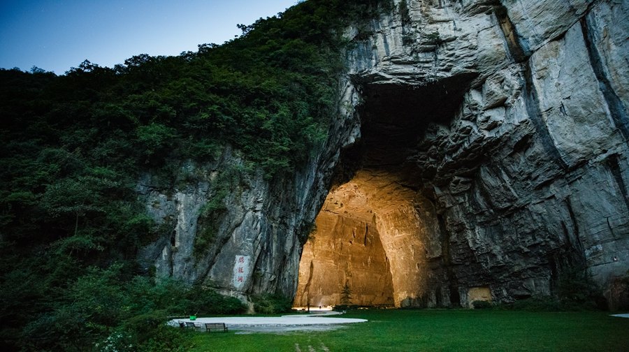 腾龙洞风景区  湖北  恩施】aaaa