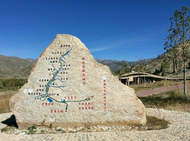 如果时间足够, 应该去看看可可托海'三号矿坑'.