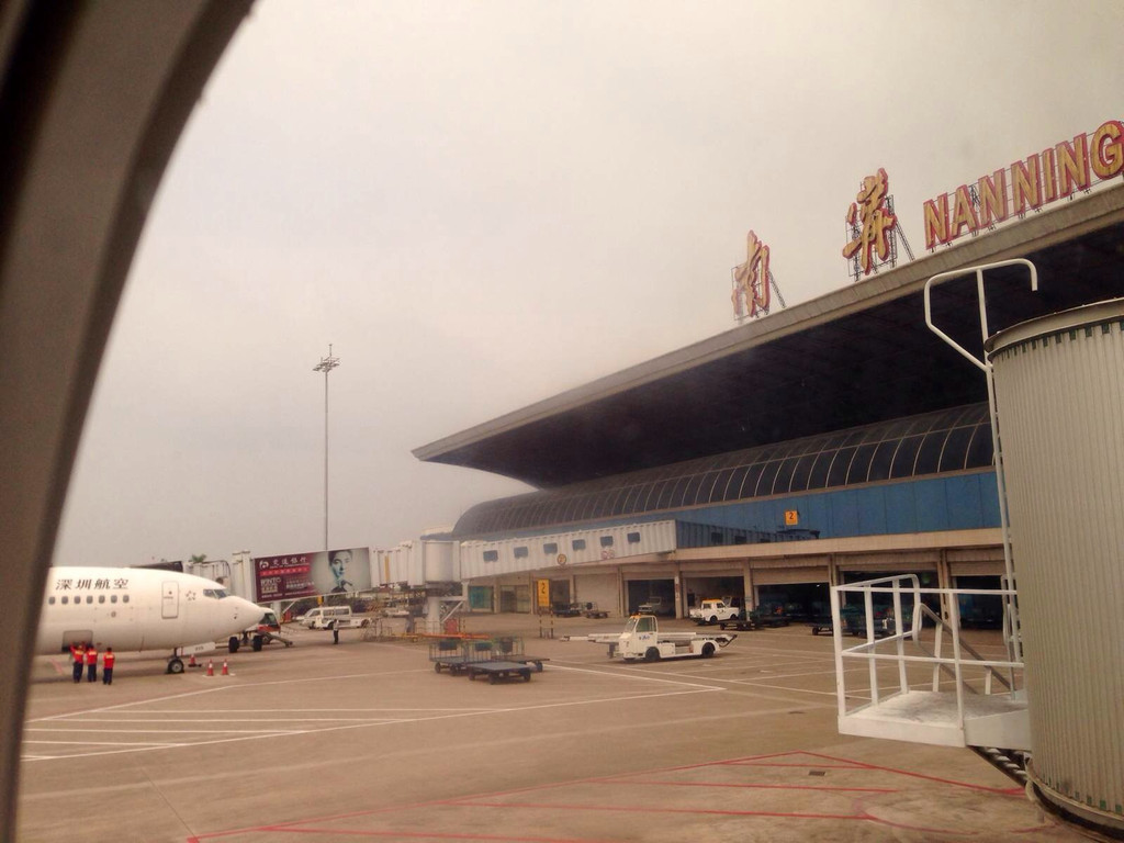 南宁吴圩机场                              
