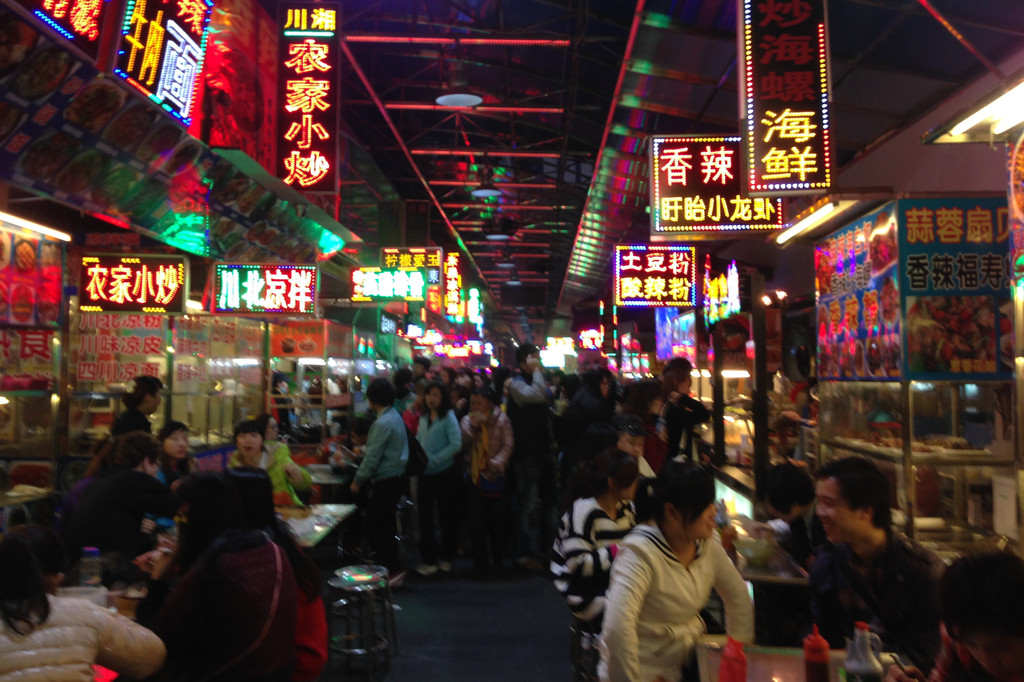 12.海口--琼台美食街