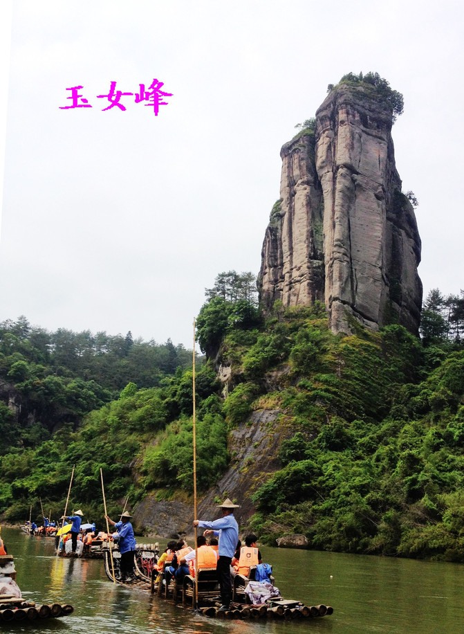 武夷山游记——印象大红袍