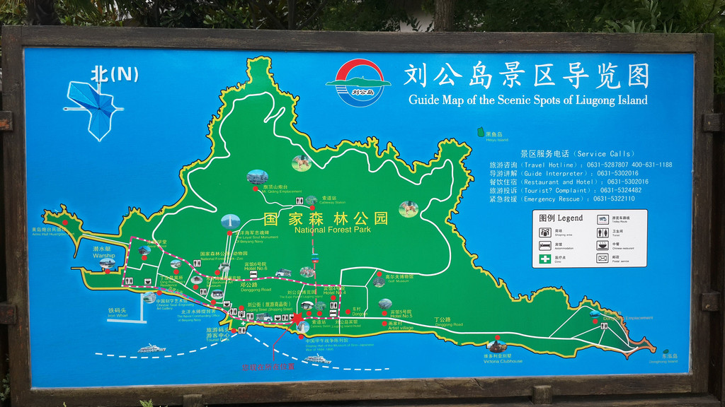 山东沿海自驾游
