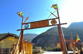 【携程攻略】猎鹰谷景区门票,丽江猎鹰谷景区