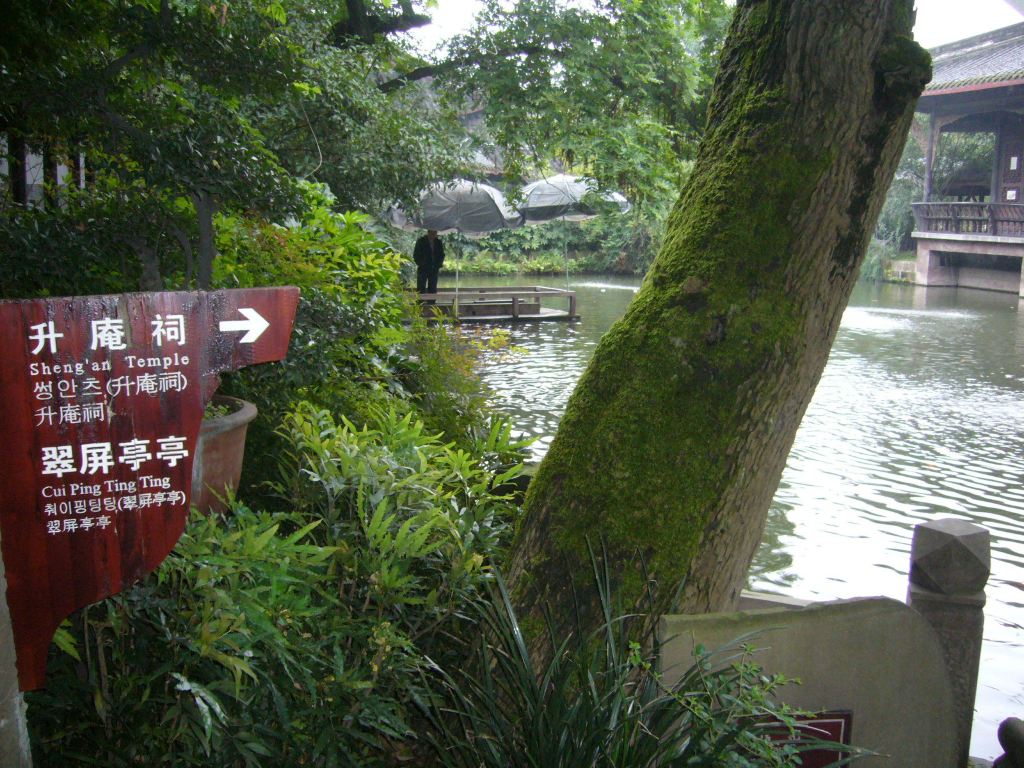 10月国庆小长假新都杨升庵祠,桂湖1日游,含景点详细