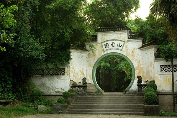 百度烟台山: