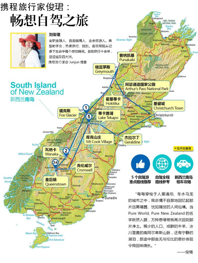 新西兰地图图片