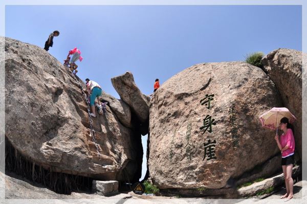 西行记 二,西峰看华山