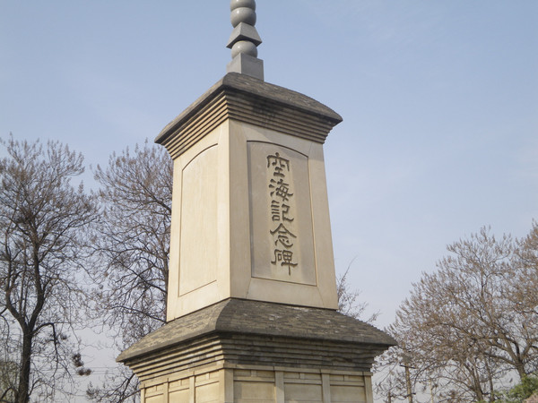 【推荐】在西安看樱花,首选青龙寺