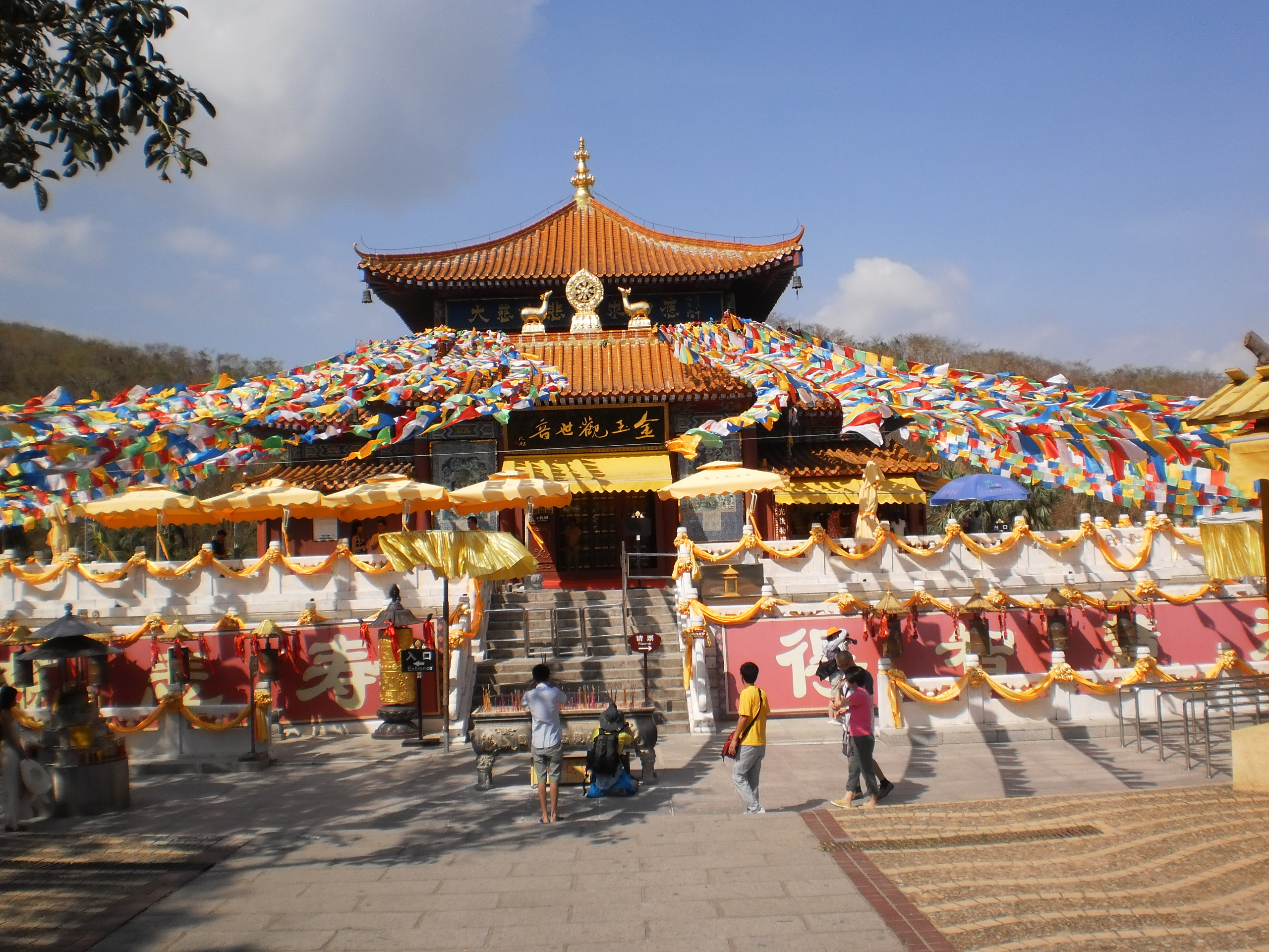 金玉观音寺 南山寺