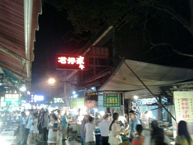 西游记》(七、西安行)-西安荔枝攻略【携程攻2016美食节湾游记图片