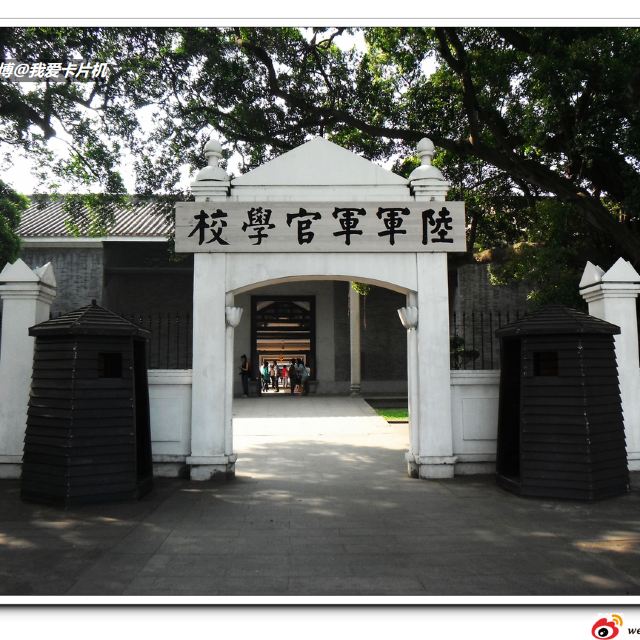 黄埔军校旧址位于黄埔区长洲岛内,原为清朝陆军小学和海军学校校舍