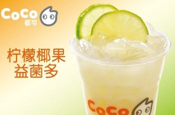 余姚COCO都可茶饮(南雷店)电话\/地址\/菜系\/点