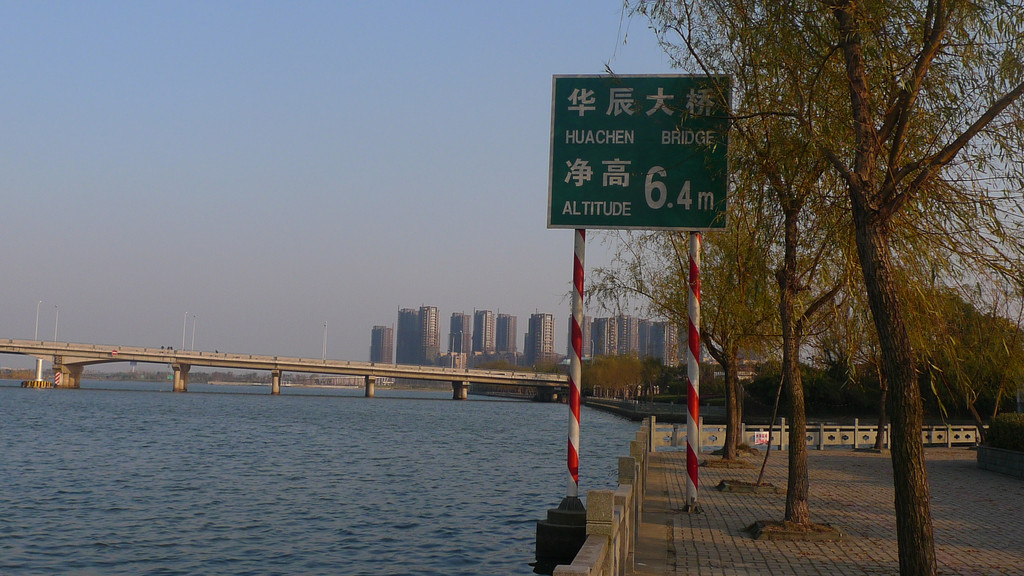 寻踪宁波城区横跨余姚江的9座桥梁-华辰大桥