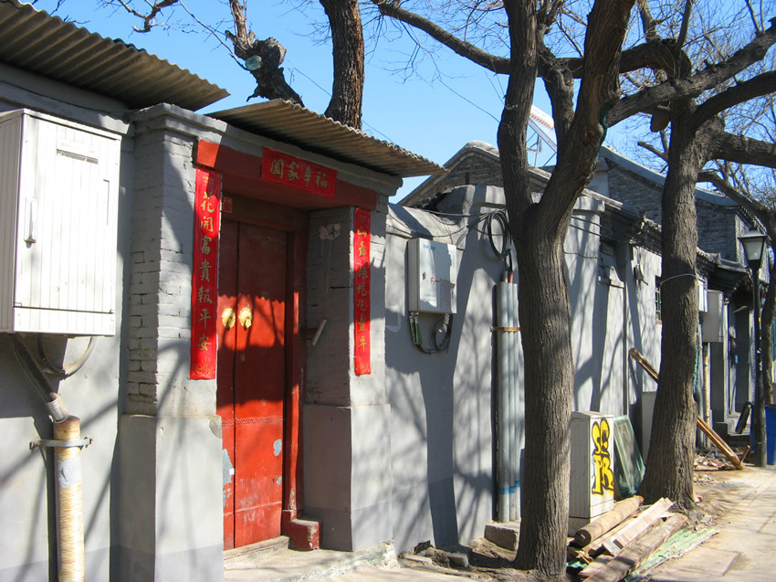 走街串巷游北京(19)—古朴的方家胡同