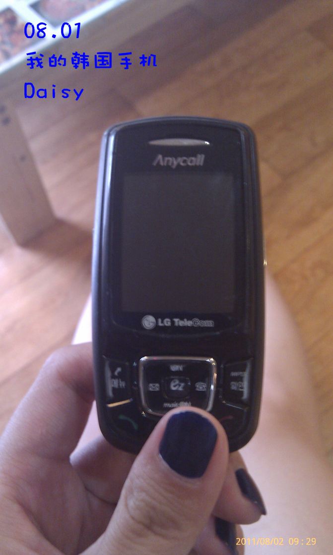 韩国游后记之一--出发,到达 - 首尔游记攻略