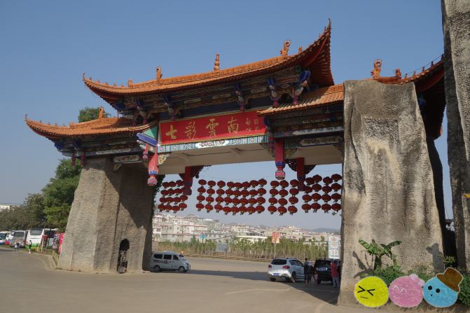 2000块云南5天跟团半自助游,昆明、周城、喜