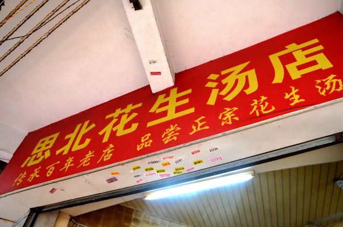 2014玩转厦门最新最实用旅游秘籍附[攻略吃货扬州攻略镇江南京旅游图片