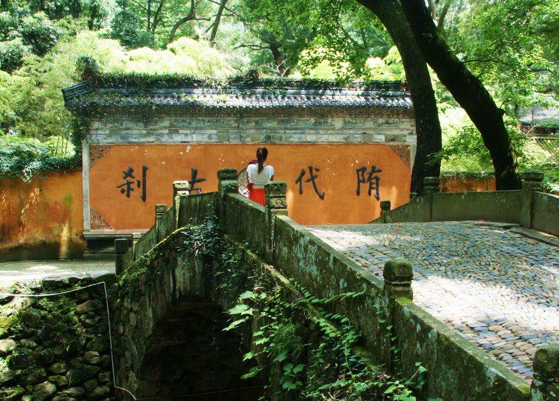 迎风而上(三—临海古城,天台国清寺