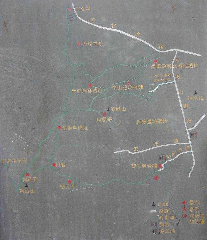 从凤凰山到玉皇山,游走在杭州市区幽静的山林