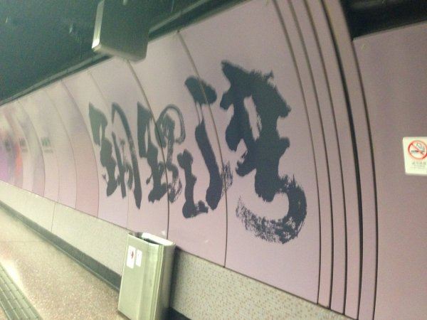 长草很久的一个出游计划 5天4夜澳进港出(澳门一晚香港三晚) 2月底出行 1月中就订咯(事实证明早定绝对划算啦 不然这个价格可以定更好的酒店啦)人均3000+ 先说旅游前的故事: Tip1:澳进港出 是因为 想着澳门只不过纯旅游 香港才是购物的主角 不想大包小包再去澳门住一晚 所以选择了澳进港出 Tip2:酒店住址 澳门选在了威尼斯人对面的喜来登(性价比真的比威尼斯人高很多 但是如果资金充足还是建议去威尼斯人 豪华很多应该)因为这次澳门行的主角是威尼斯人 香港的酒店选择了尖沙咀的皇悦酒店 选择尖沙咀是因为