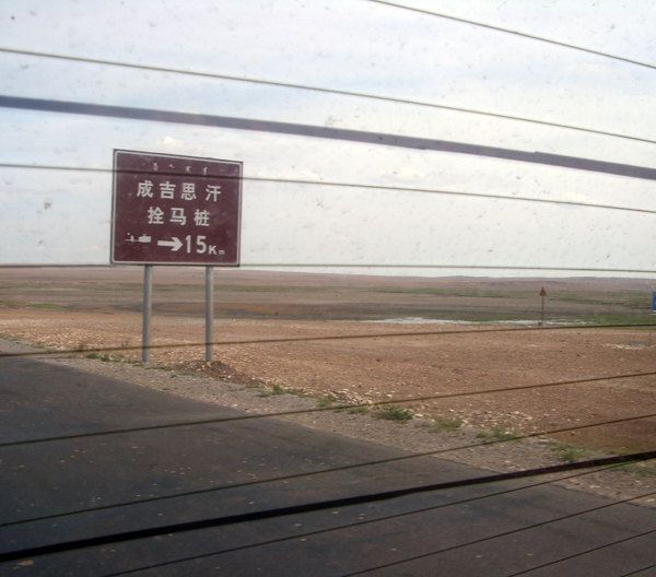 哈吉夏营地_暑假去草原团哈吉夏营地临江老鹰嘴莫尔 ...