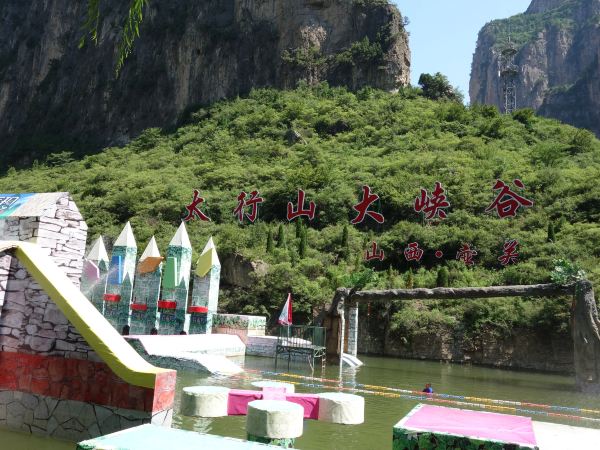 长治壶关太行山大峡谷自驾游攻略(上)红豆峡,青龙潭