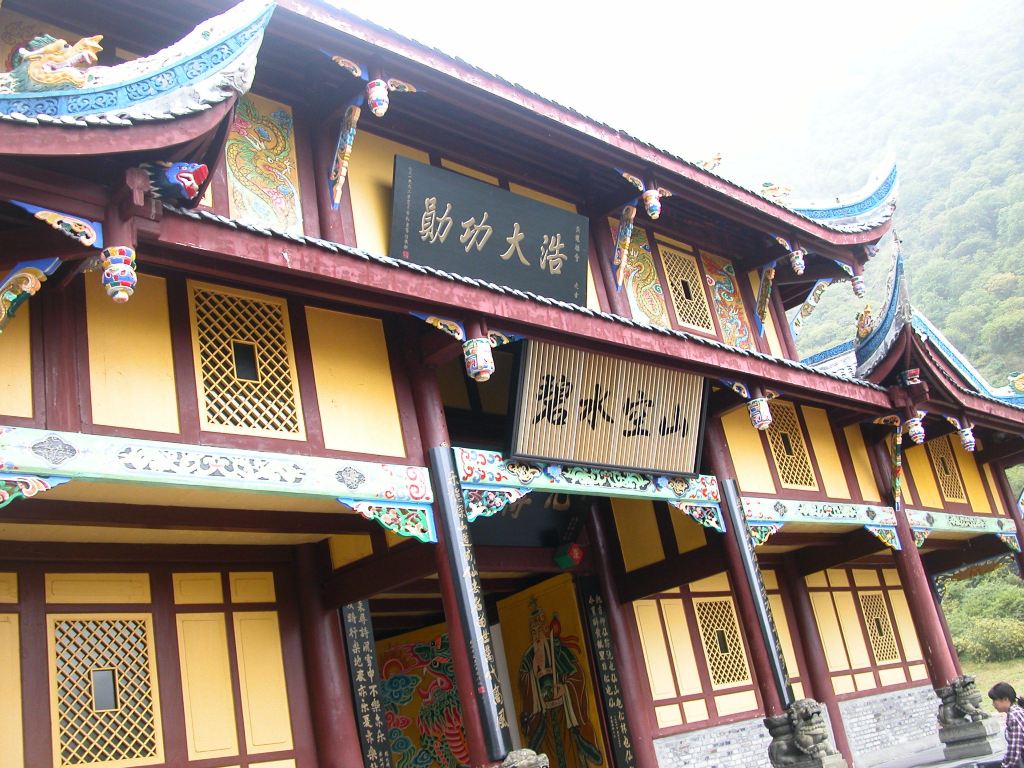 2, 黄龙古寺(新修的)