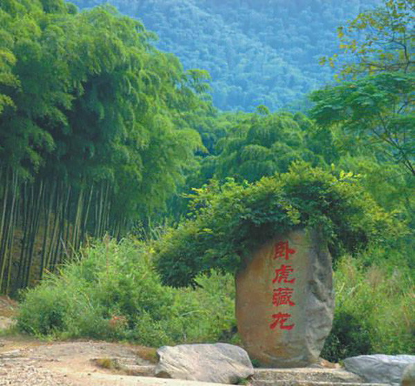 来到卧虎藏龙拍摄地!